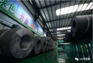 方大炭素总经理 石墨电极市场前景将稳中向好