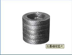 纯石墨板材垫片现货热销产品的资料