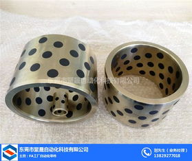 石墨铜套加工 石墨铜套 聚晟自动化 查看