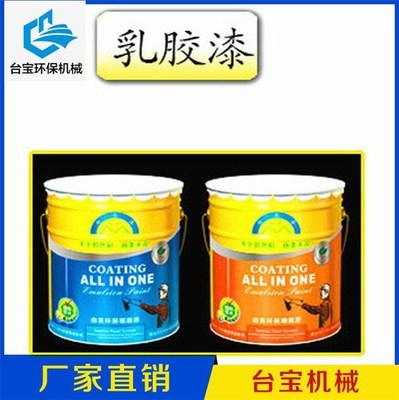 【台宝环保供货及时 图 石墨分散机制造厂 石墨分散机】价格,厂家,搅拌机-搜了网
