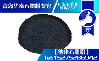 润滑脂专用胶体石墨