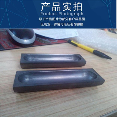 石墨方盒生产厂家