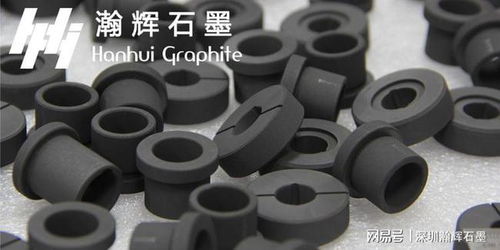 石墨配件和普通配件的区别