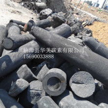  临漳县胜利碳素有限责任公司 主营 石墨电极 石墨块粉 各