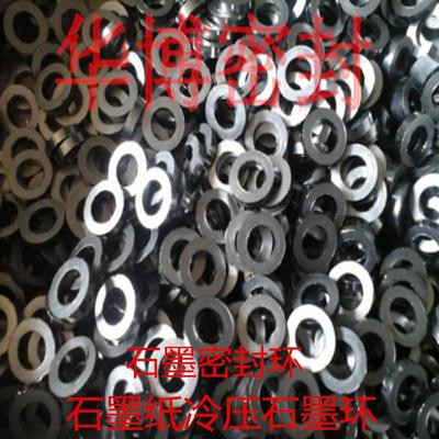 张家口开口环石墨填料 厂家直销图片_高清图_细节图-大城县华博密封材料厂 -