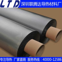 导热石墨片价格 导热石墨片公司 图片 视频