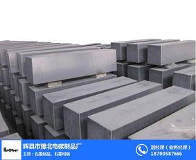 豫北电碳 图 石墨碳棒哪家好 兴安盟石墨碳棒