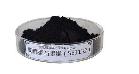 朗慧LONGMAKER战略布局高科技新材料石墨烯应用产业的动因解析