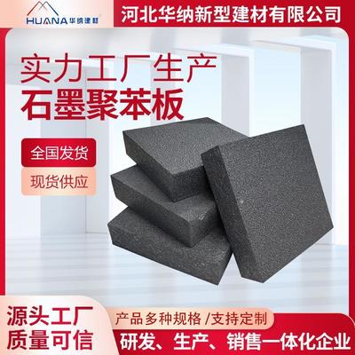 华纳
