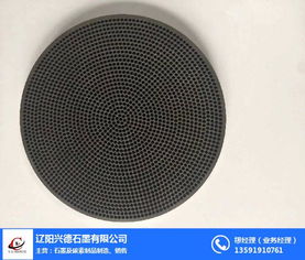 石墨棒生产 盘锦石墨棒 兴德石墨 查看