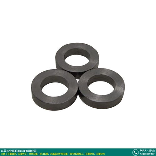 规格齐全 石墨零件制造 业晟石墨