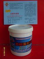 供应石墨钙基指价格_供应石墨钙基指厂家_世界工厂网产品信息库