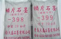 【天然鳞片石墨粉,各种规格(图)】价格_厂家_图片